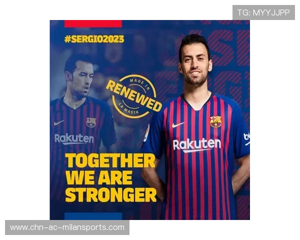 巴萨若优化薪资结构,将更易达成续约目标