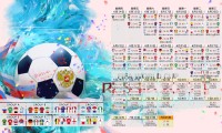 国际皮划艇夜赛救援装备第41批技术升级交付公示，皮划艇比赛时间